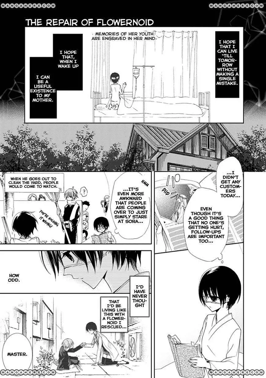 Flowernoid no Shuufukushi Chapter 3 3